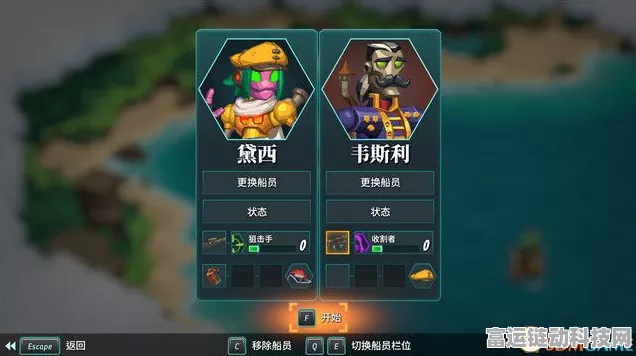 原神安固诸方防御想定，关卡通关秘籍大揭秘