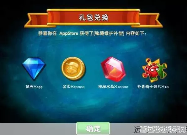 2024 植物大战僵尸 2 超值礼包兑换码大揭秘