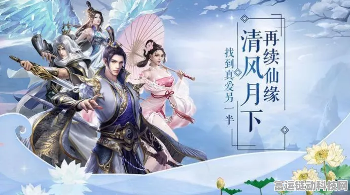 九州逍遥传，暗黑文字修仙武侠大赛，开启全新纪元