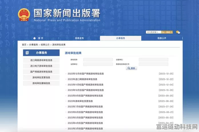 2024 年 2 月国产游戏版号重磅揭晓，惊喜不断！