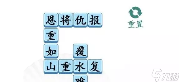 汉字找茬王古画探秘，9 个现代物品精准揪出通关秘籍