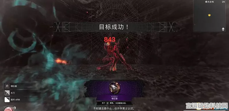 遗迹 2 炼金术师解锁秘籍大公开