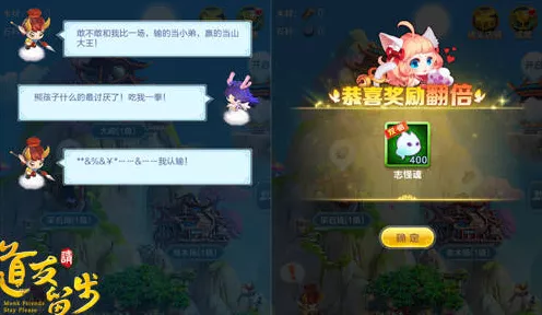 2024 年道友请留步超值礼包码大揭秘