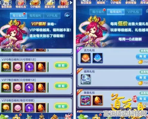 2024 年道友请留步超值礼包码大揭秘