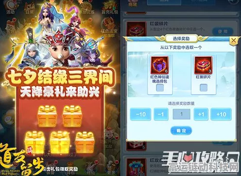 2024 年道友请留步超值礼包码大揭秘