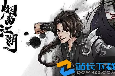 烟雨江湖手游，金丝楠木获取秘籍大公开