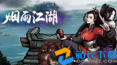 烟雨江湖手游，金丝楠木获取秘籍大公开
