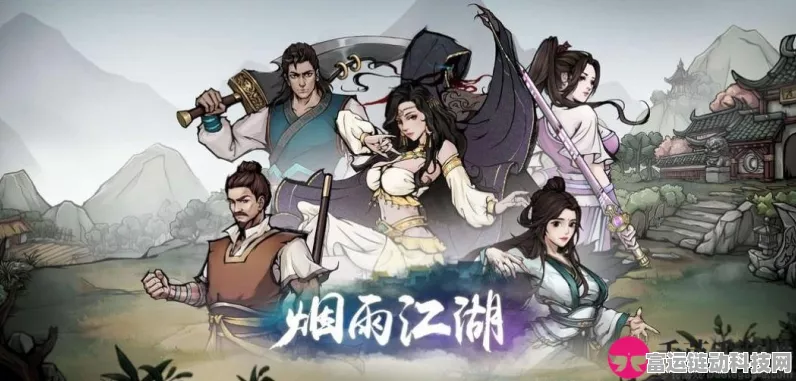 烟雨江湖手游，金丝楠木获取秘籍大公开