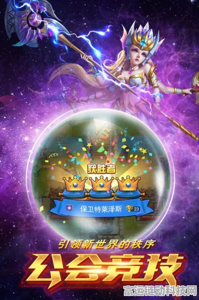 探秘命运方舟元素巫师，强大实力与独特魅力