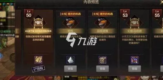 地下城与勇士手游满级探秘，等级上限全解析