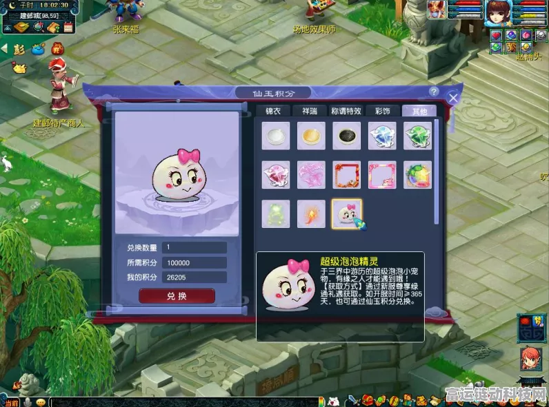 闪烁之光 11 月皮肤礼包领取秘籍大公开