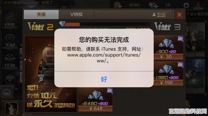 手游圈大揭秘，苹果弃英伟达投谷歌TPU，背后恩怨情仇