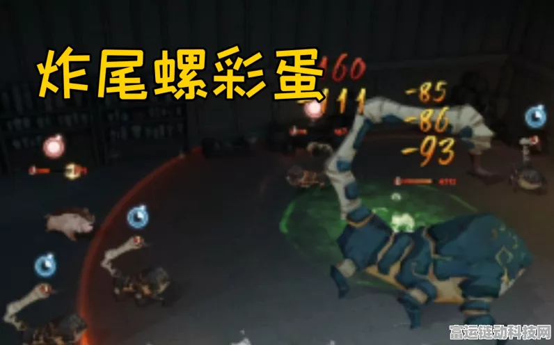 哈利波特魔法觉醒，炸尾螺彩蛋高效触发攻略与隐藏挑战全揭秘