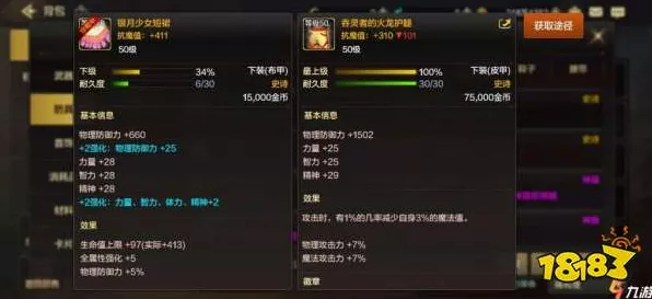 手游界新风向，跨界合作激发智能制造创新大赛盛况