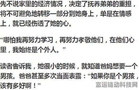 就挺秃然的孤注一掷，破解男人身上谜团通关秘籍