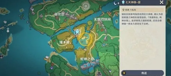 原神漂浮秘灵第六天，电灯台位置与任务全攻略