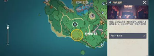 原神漂浮秘灵第六天，电灯台位置与任务全攻略
