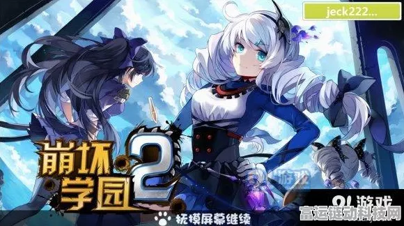崩坏学园 2 公主祈愿秘籍，全神器超绝玩法大揭秘