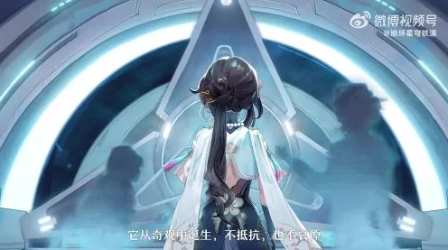 崩坏星穹铁道阮梅角色全解析，技能特性与最新情报揭秘