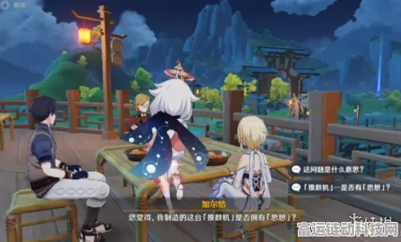 原神须弥加尔恰的赞歌适配性赠礼触发秘籍大公开