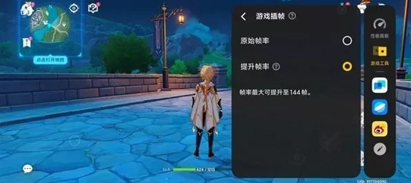 原神须弥加尔恰的赞歌适配性赠礼触发秘籍大公开