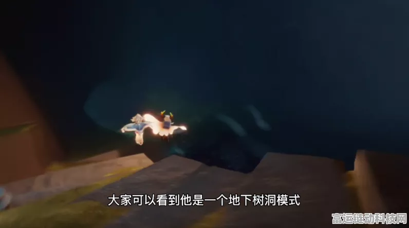 光遇探索指南，揭秘雨林小溪边石室隐藏位置与绝美风光