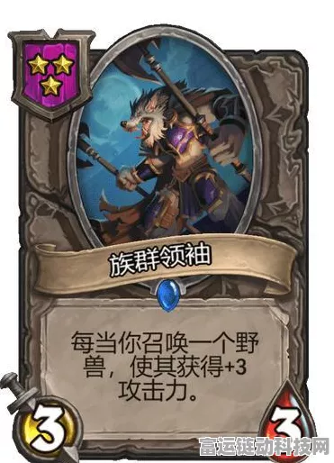改写，三国志战棋版，疾风骤雨之战，策略与激情的完美交融