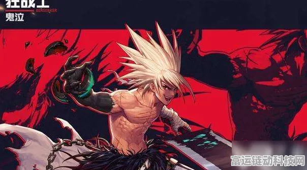 DNF 手游狂战士附魔卡片顶配指南