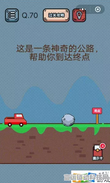 文字脑洞同情关卡全攻略，带你轻松通关