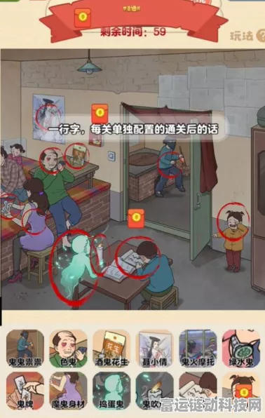 老六爱找茬之青葱岁月通关秘籍大揭秘