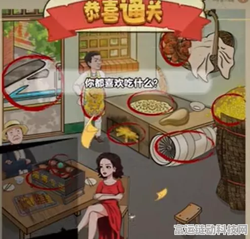老六爱找茬之青葱岁月通关秘籍大揭秘