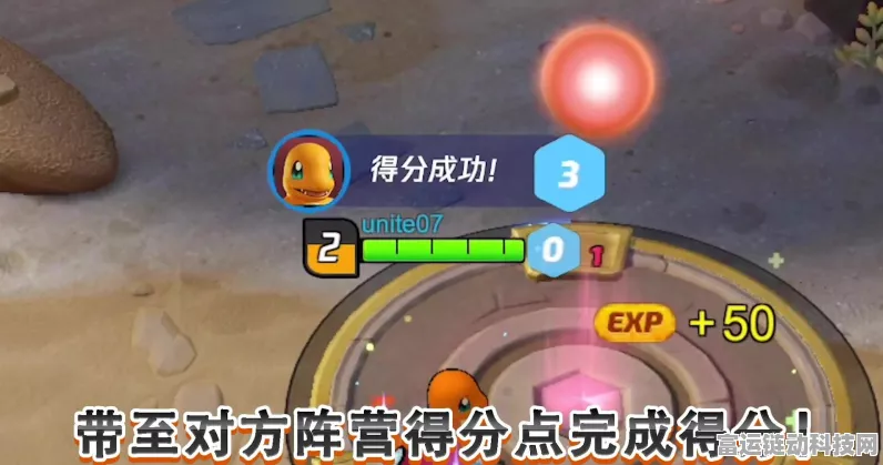 宝可梦大集结，高效赚取金币策略揭秘