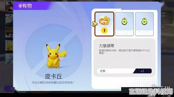 宝可梦大集结，高效赚取金币策略揭秘