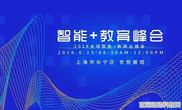 AI赋能教育新纪元，OpenAI引领个性化教学革命