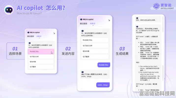 AI赋能教育新纪元，OpenAI引领个性化教学革命
