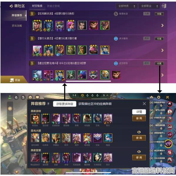 金铲铲之战手游 S13 全新启航，更新时间大揭秘！