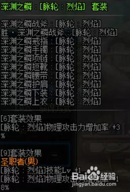 DNF110 版本驱魔师 buff 换装秘籍大揭秘