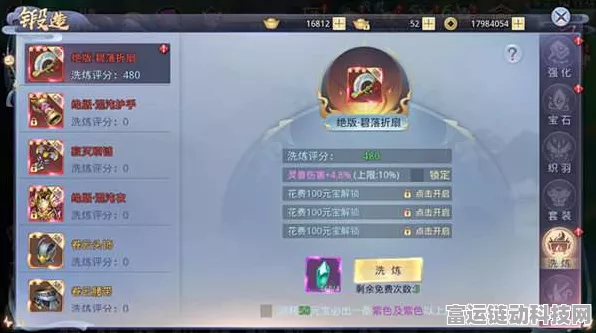 原神深度探索，黑翳渐浓隐凶险任务全攻略，解锁隐藏宝藏与丰厚奖励