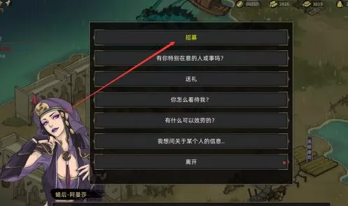 蝎后阿曼莎强势加盟！部落与弯刀阿曼莎招募全攻略