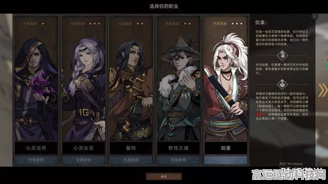 蝎后阿曼莎强势加盟！部落与弯刀阿曼莎招募全攻略