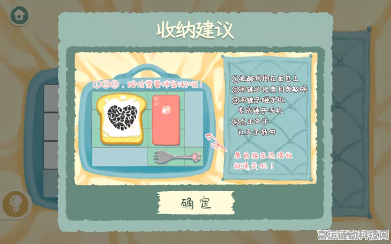 超级收纳馆真掘掘子完美通关秘籍大揭秘