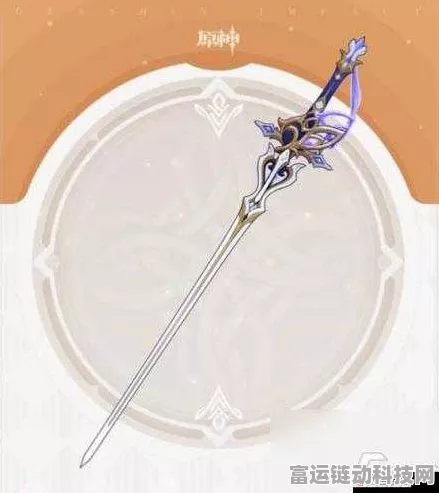 原神火主必备！顶级武器大揭秘