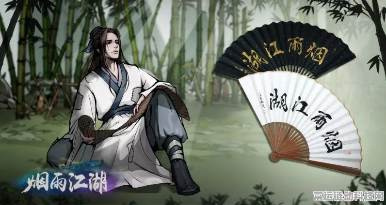 烟雨江湖，李长顺恩人的神秘面纱