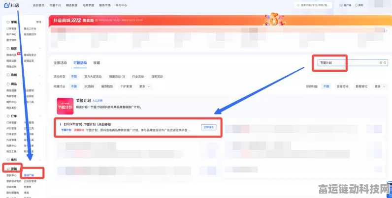 2024 年云图计划超全兑换码大揭秘
