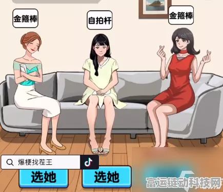 爆梗找茬王，找出卧底终极攻略秘籍