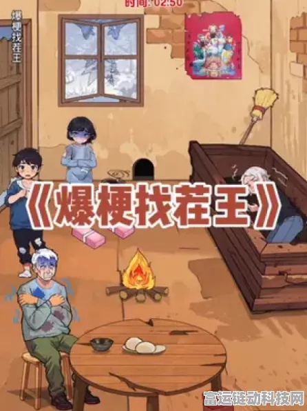 爆梗找茬王，找出卧底终极攻略秘籍
