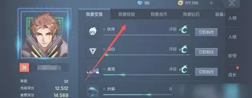 龙族幻想，社团经费危机？掌握这些策略，让资源滚滚来！