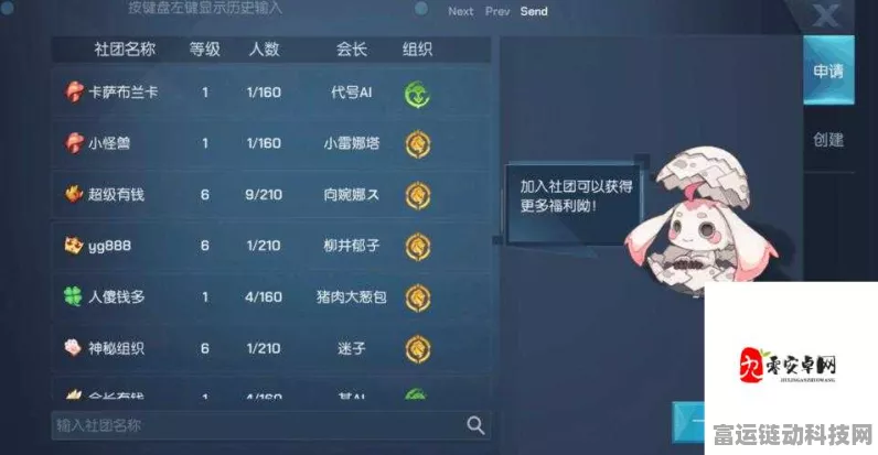 龙族幻想，社团经费危机？掌握这些策略，让资源滚滚来！