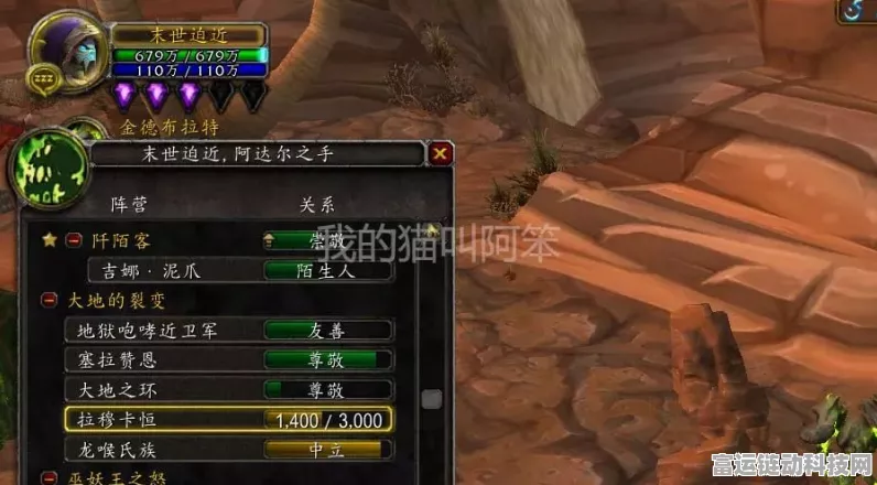 魔兽世界手游版，大地的裂变附魔技能1-450级速成宝典