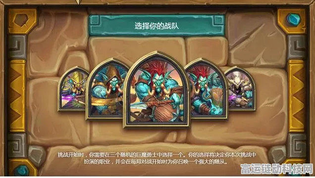 拉斯塔哈龙牧卡组深度解析，炉石传说天梯霸主养成记